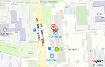 Киоск по продаже яиц в Заволжском районе на карте