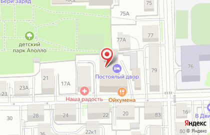 Торгово-монтажная компания Окна Кирова на улице Герцена на карте