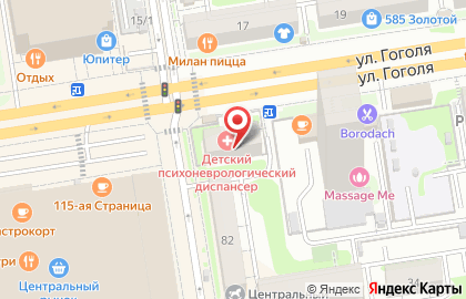 Областной детский психоневрологический диспансер в Центральном районе на карте