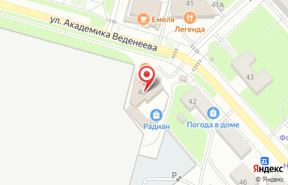 Карина на улице Академика Веденеева на карте