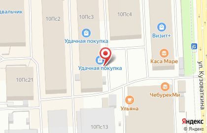 Магазин свежего мяса Мясо & Рыбка в Ханты-Мансийске на карте