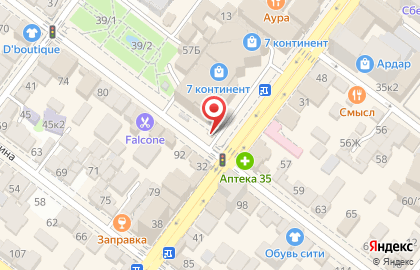 Кофейня Donutsday в Советском районе на карте