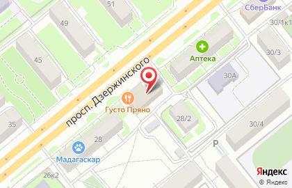 Магазин косметики и парфюмерии в Новосибирске на карте