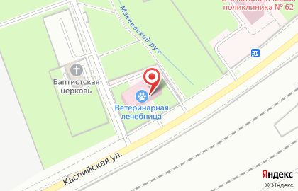 Лаборатория ветеринарно-санитарной экспертизы Московское объединение ветеринарии на Каспийской улице на карте
