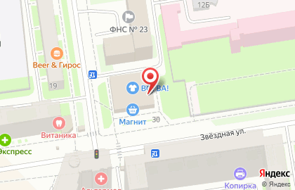 Платформа, Обувной Центр на Пулковской улице на карте