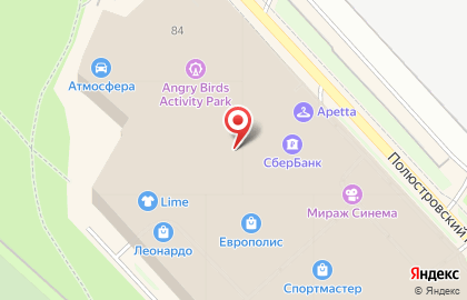Магазин натуральной косметики Stenders на карте