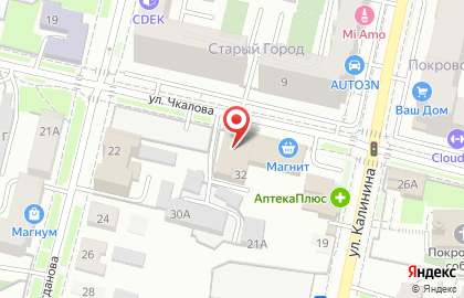 Юридическо-бухгалтерская фирма Партнер в Первомайском районе на карте