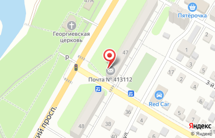 Почта России в Саратове на карте