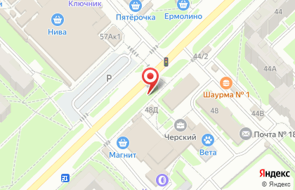Ремонт обуви, ИП Нуров Р.А. на Коммунальной улице на карте