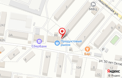 Пивной бар на улице 50 лет Октября на карте