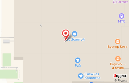 Кафе Magic drop на карте