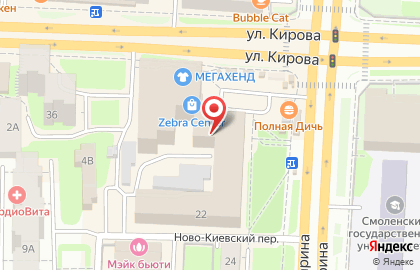 Кафе-бар Сова на проспекте Гагарина на карте