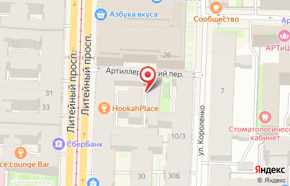 Охранная организация Статус СБ на карте