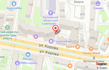 Юридическое бюро Ваш юрист на улице Кирова на карте
