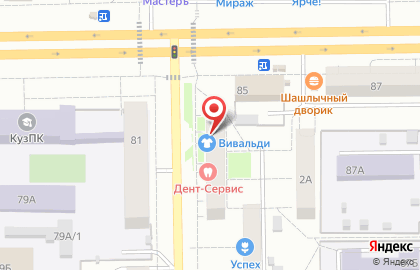 Коллегия адвокатов Сибирский адвокатский союз на карте