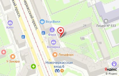 Ортопедический салон Террапевтика на метро Новочеркасская на карте