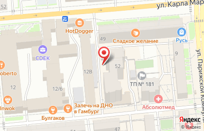 Агентство недвижимости Городские районы в Центральном районе на карте