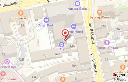 Консалтинговый центр Ваш бухгалтер на площади 1905 года на карте