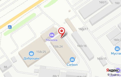 Автосервис ОсКар на улице Щербакова на карте