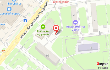 МедФармИнвест на улице Чкалова на карте