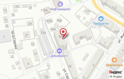 Квартирное бюро Альянс+ на улице Серова на карте