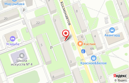 Ломбард Спартак в Энгельсе на карте