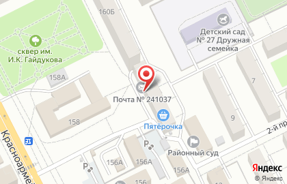 Почта России в Брянске на карте