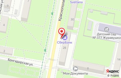 Страховая компания СберСтрахование на Краснополянской улице на карте
