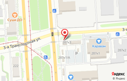 Магазин козьего молока на ул. Богдана Хмельницкого, 287 к4 на карте