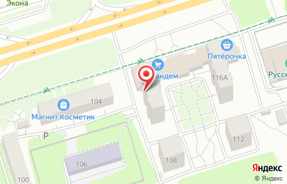 Оптовая фирма Иксора на Воткинском шоссе на карте