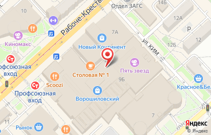 Ювелирный салон Draga на Рабоче-Крестьянской улице на карте