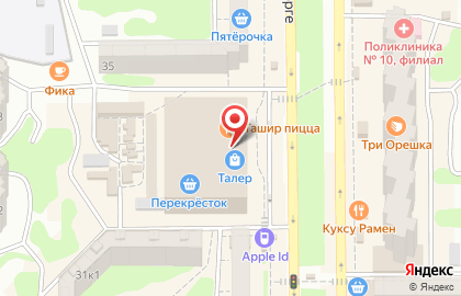 Центр Мобильной Электроники Цифроград на улице Зорге на карте