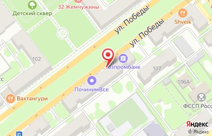 Октопус на улице Победы на карте