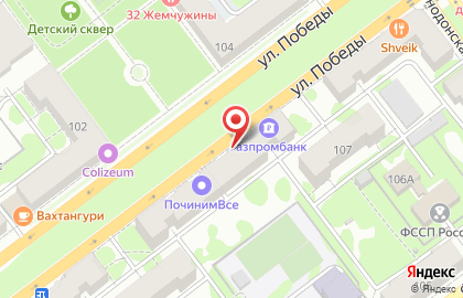 Остап на улице Победы на карте