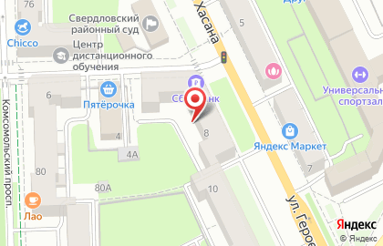 Студия создания и продвижения сайтов MAxim на улице Героев Хасана на карте