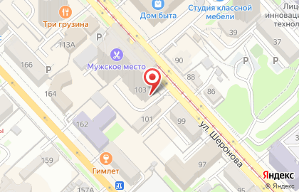 Диагностический центр Апекс на карте