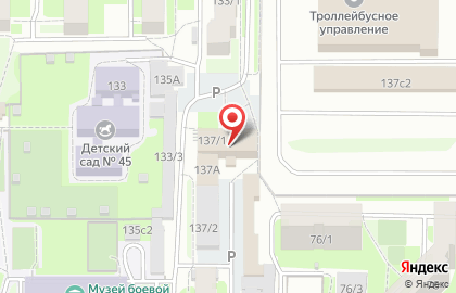 Компания Mebel Arts на проспекте Фрунзе на карте