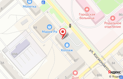 Микрофинансовая организация ДоброДеньги на улице Космонавтов на карте