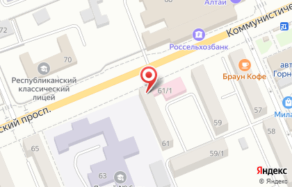 Сервисный центр ПринтерРА на Коммунистическом проспекте на карте