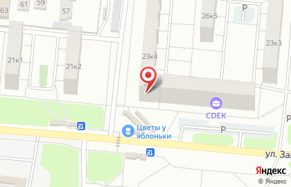 Павильон по продаже чая, кофе и табака Дилижанс на улице Завертяева на карте