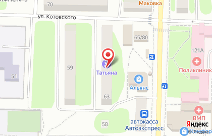 Парикмахерская Татьяна на улице Котовского на карте