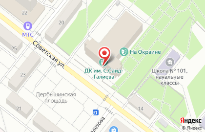 Дворец культуры им. Сахибгарея Саид-Галиева на карте