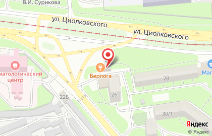 Магазин разливного пива Берлога на улице Циолковского на карте