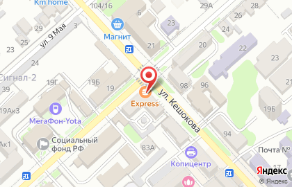 Бистро Express на карте