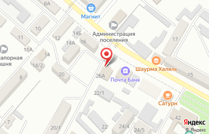 Магазин товаров смешанного типа Fix Price на улице Чкалова на карте