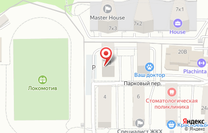 Рекламное агентство Авеню в Парковом переулке на карте