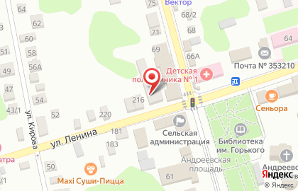 Парикмахерская на ул. Ленина (Новотитаровская), 214 на карте