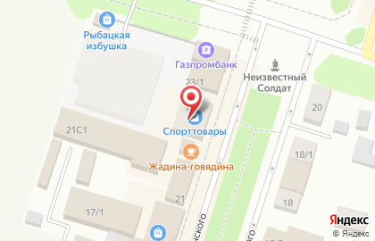 Микрокредитная компания Деньги рядом на улице Белинского на карте
