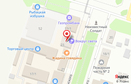 Салон смартфонов и аксессуаров Смартфон на улице Белинского на карте