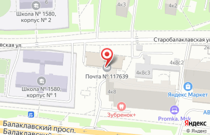 Пансионат Почта России на Балаклавском проспекте на карте